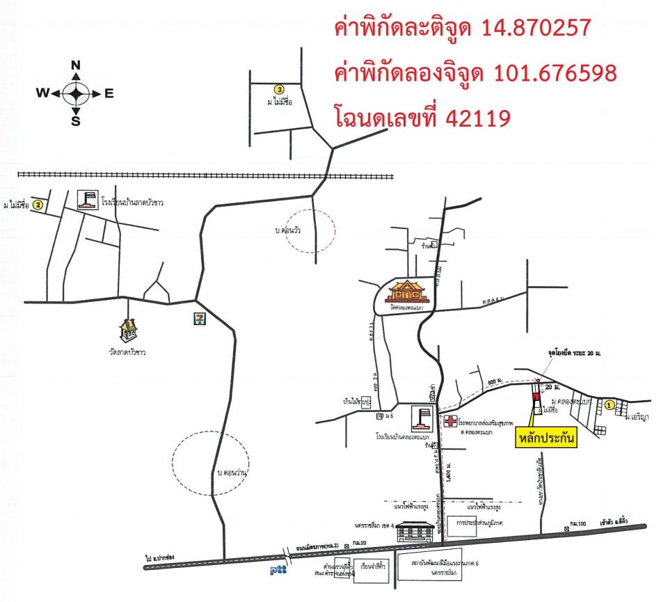 คลิ๊กดูรูปภาพแผนที่