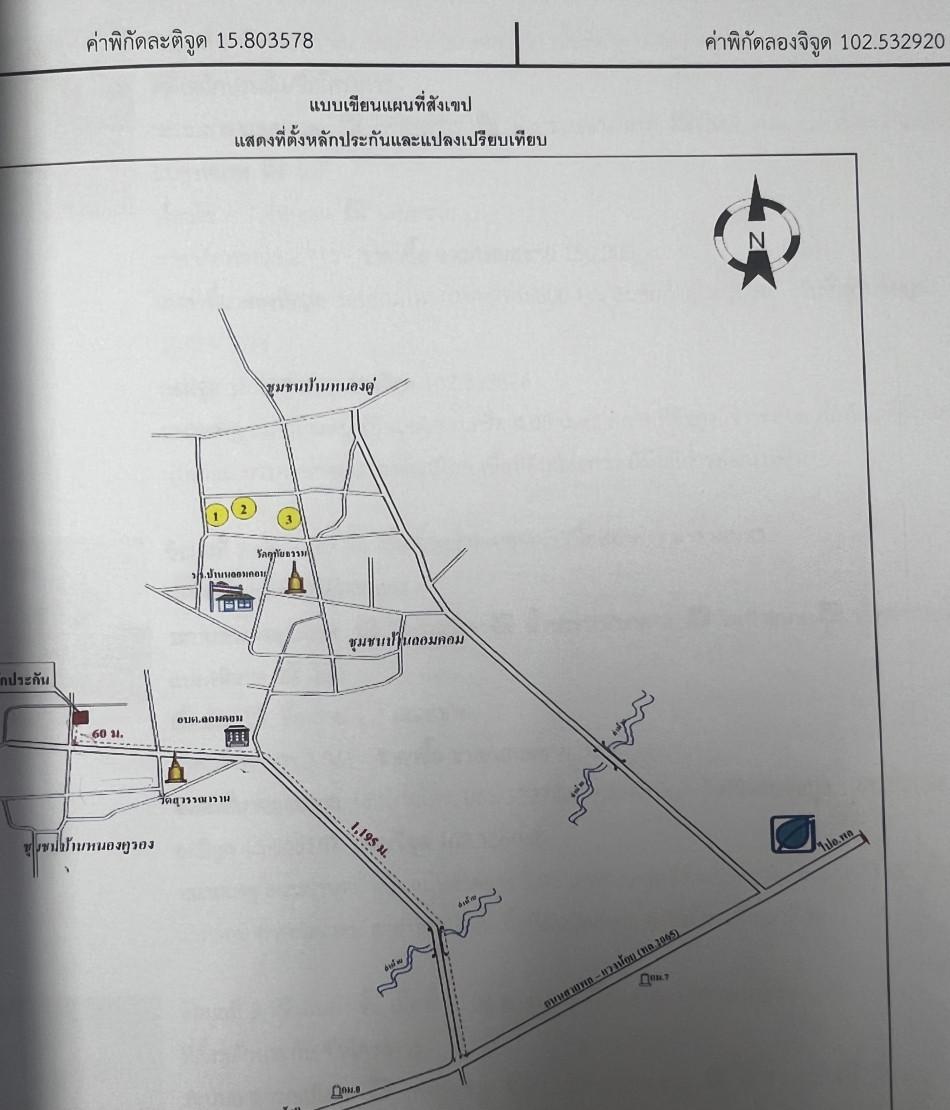 คลิ๊กดูรูปภาพแผนที่
