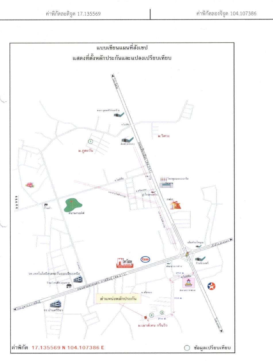 คลิ๊กดูรูปภาพแผนที่