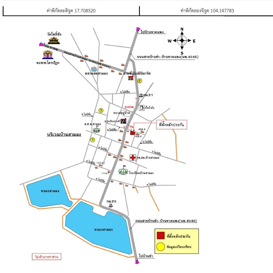 คลิ๊กดูรูปภาพแผนที่