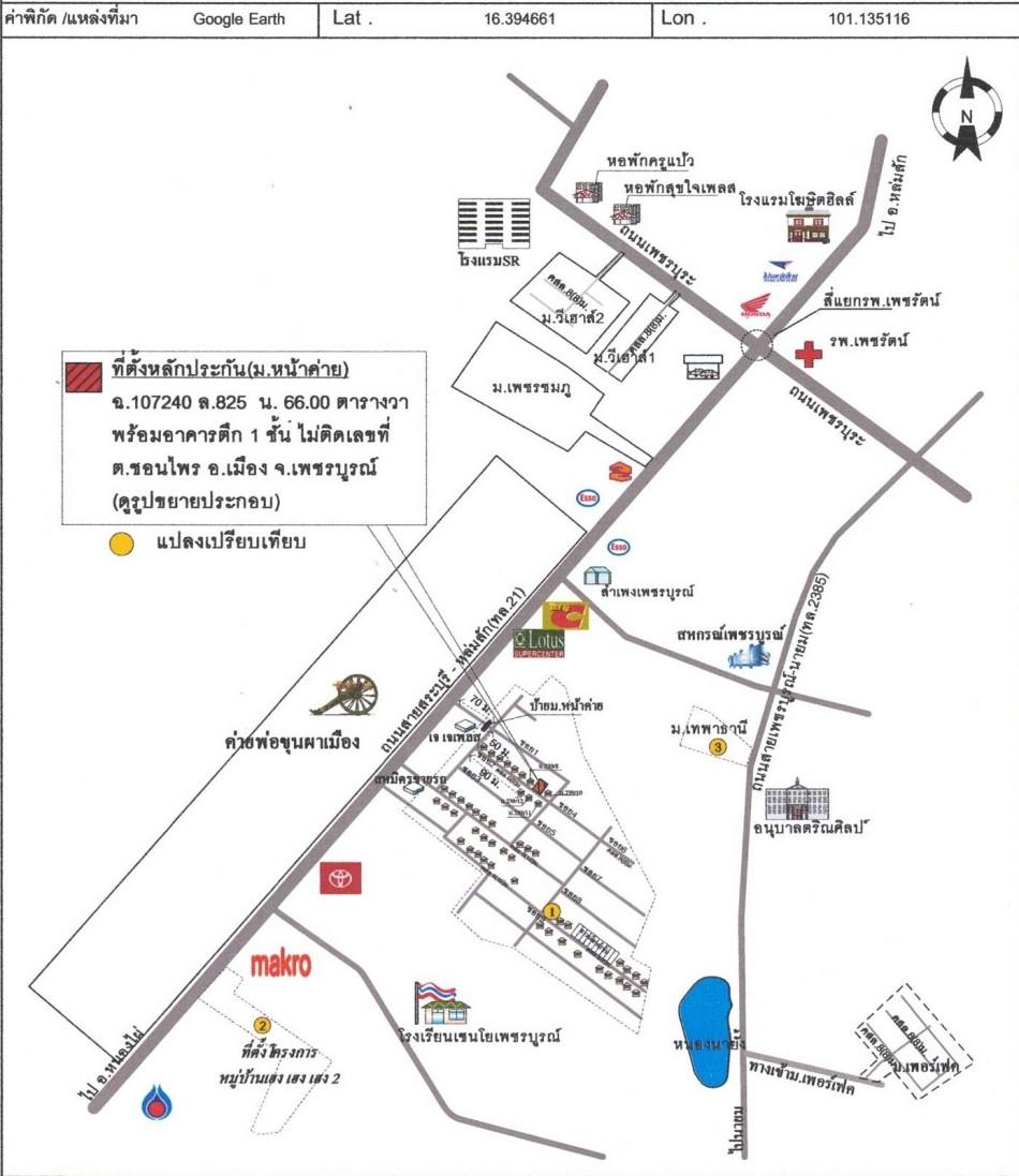 คลิ๊กดูรูปภาพแผนที่