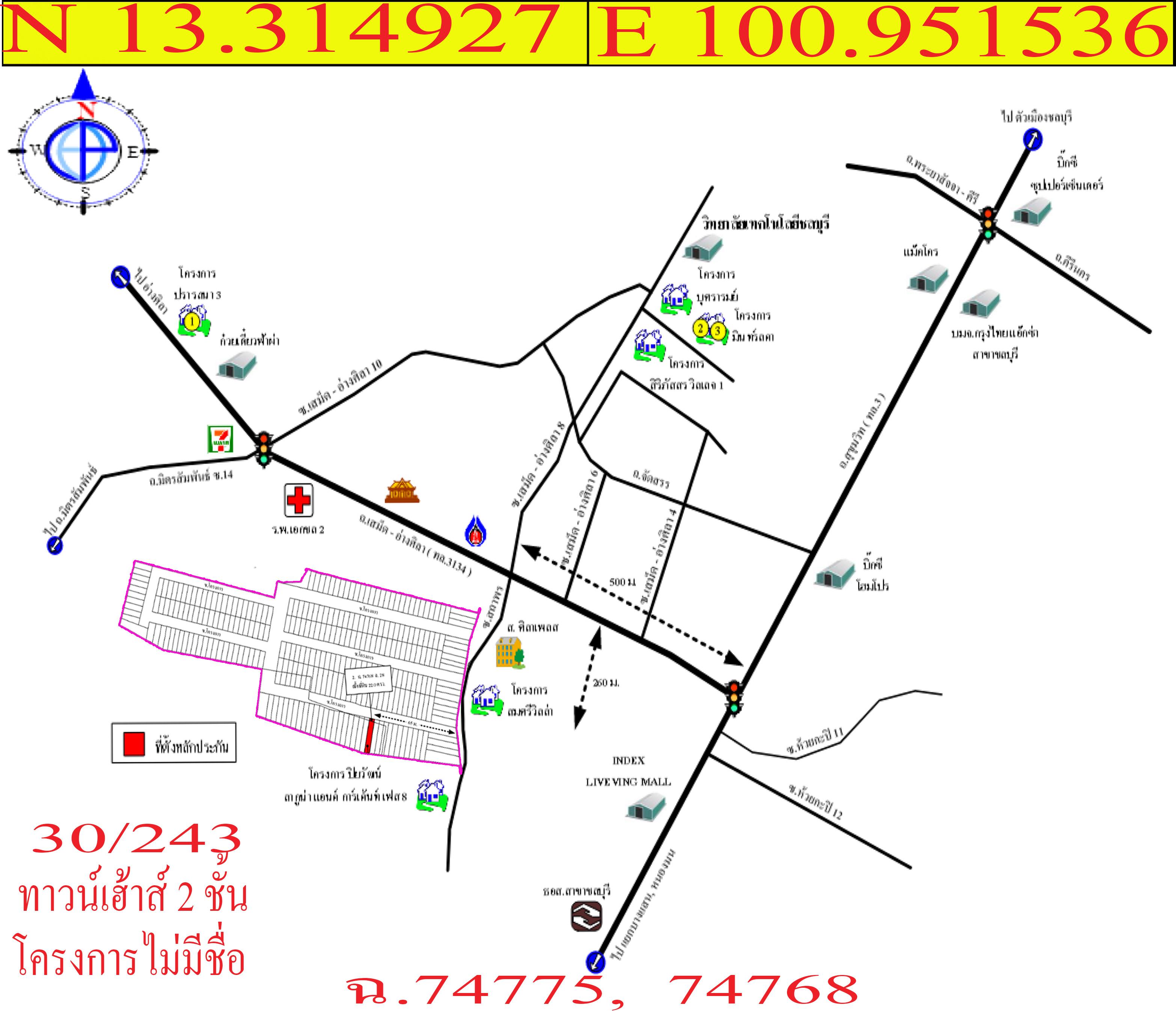 คลิ๊กดูรูปภาพแผนที่