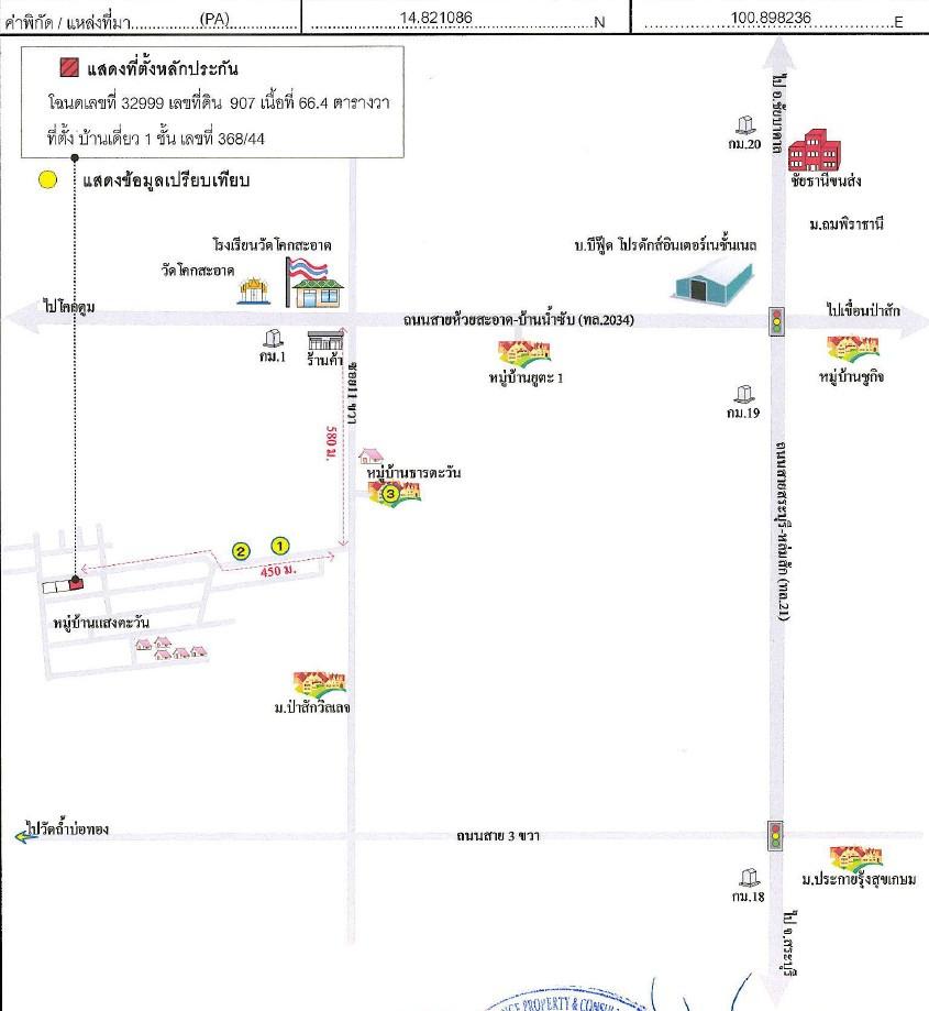 คลิ๊กดูรูปภาพแผนที่