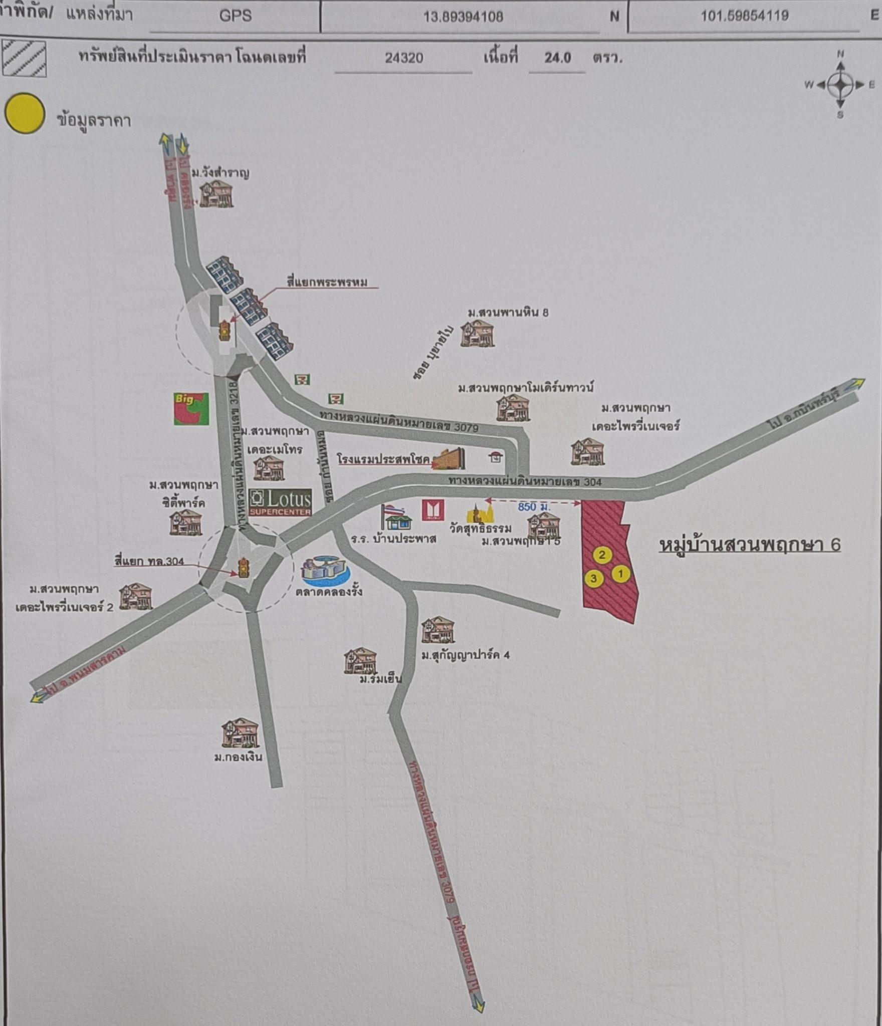 คลิ๊กดูรูปภาพแผนที่