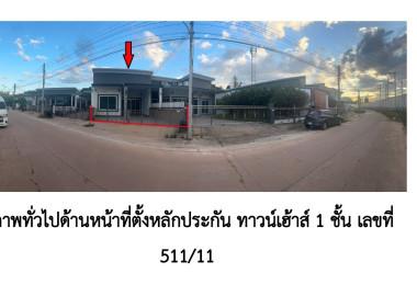ทาวน์เฮาส์ บ้านเป็ด เมืองขอนแก่น ขอนแก่น
