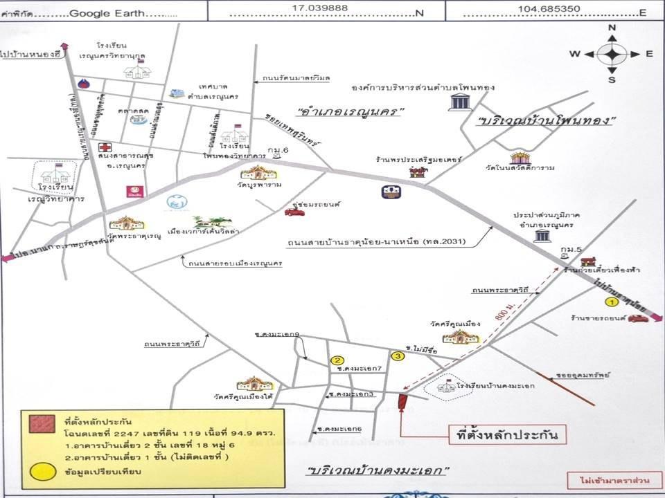 คลิ๊กดูรูปภาพแผนที่