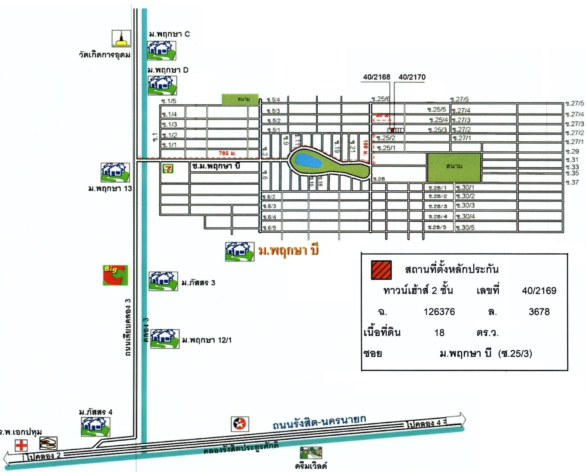 คลิ๊กดูรูปภาพแผนที่