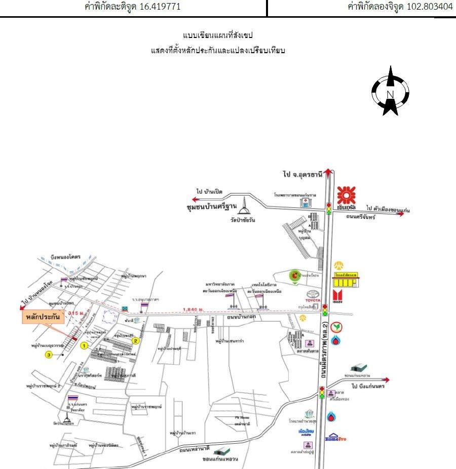 คลิ๊กดูรูปภาพแผนที่