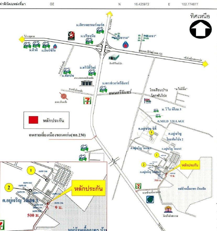 คลิ๊กดูรูปภาพแผนที่
