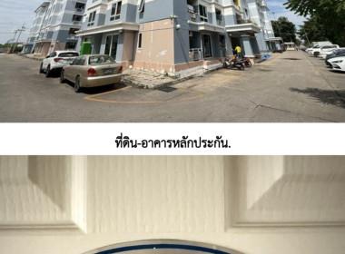 ห้องชุด ไร่ขิง สามพราน นครปฐม