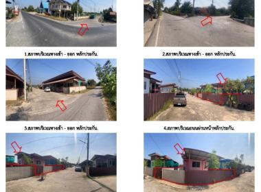 บ้านเดี่ยว ยกกระบัตร บ้านแพ้ว สมุทรสาคร