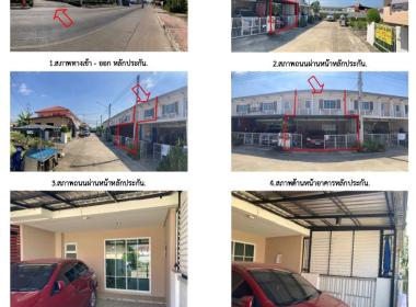 ทาวน์เฮาส์ ท่าทราย เมืองสมุทรสาคร สมุทรสาคร