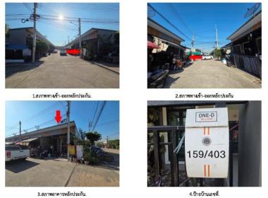 ทาวน์เฮาส์ ท่าทราย เมืองสมุทรสาคร สมุทรสาคร