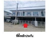 ทาวน์เฮาส์ พันท้ายนรสิงห์ เมืองสมุทรสาคร สมุทรสาคร