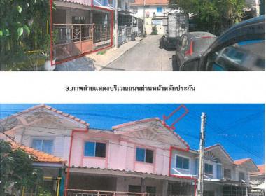 ทาวน์เฮาส์ พันท้ายนรสิงห์ เมืองสมุทรสาคร สมุทรสาคร