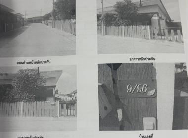 บ้านเดี่ยว ท่าจีน เมืองสมุทรสาคร สมุทรสาคร