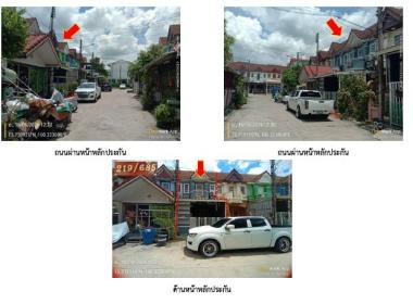 ทาวน์เฮาส์ อ้อมน้อย กระทุ่มแบน สมุทรสาคร