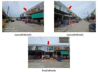 ทาวน์เฮาส์ พันท้ายนรสิงห์ เมืองสมุทรสาคร สมุทรสาคร
