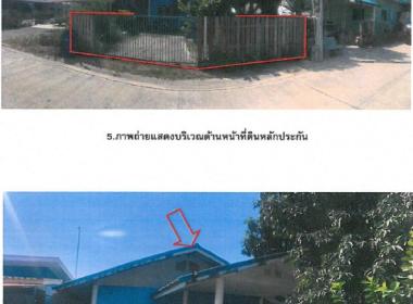 บ้านเดี่ยว ยกกระบัตร บ้านแพ้ว สมุทรสาคร