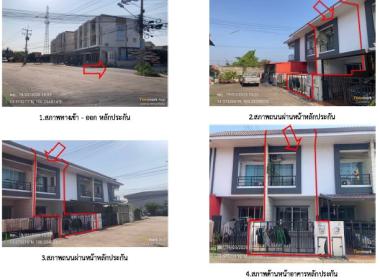 ทาวน์เฮาส์ ท่าทราย เมืองสมุทรสาคร สมุทรสาคร