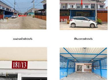 ทาวน์เฮาส์ บ้านเกาะ เมืองสมุทรสาคร สมุทรสาคร