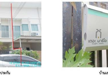 ทาวน์เฮาส์ ท่าทราย เมืองสมุทรสาคร สมุทรสาคร