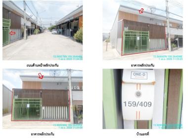 ทาวน์เฮาส์ ท่าทราย เมืองสมุทรสาคร สมุทรสาคร