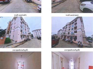 ห้องชุด ไร่ขิง สามพราน นครปฐม