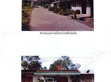 บ้านเดี่ยว ทุ่งหลวง เวียงสระ สุราษฎร์ธานี