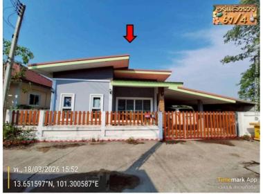 บ้านเดี่ยว หัวสำโรง แปลงยาว ฉะเชิงเทรา