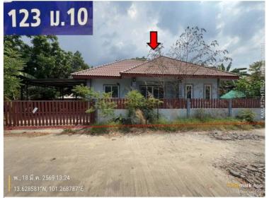 บ้านเดี่ยว หัวสำโรง แปลงยาว ฉะเชิงเทรา