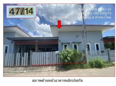 ทาวน์เฮาส์ ท่าทองใหม่ กาญจนดิษฐ์ สุราษฎร์ธานี