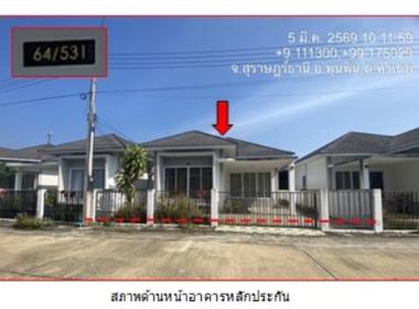 บ้านเดี่ยว หัวเตย พุนพิน สุราษฎร์ธานี
