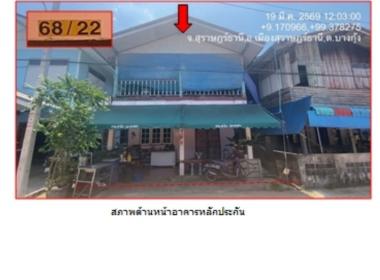บ้านเดี่ยว บางกุ้ง เมืองสุราษฎร์ธานี สุราษฎร์ธานี