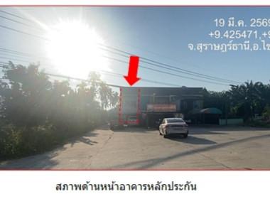 อาคารพาณิชย์ ป่าเว ไชยา สุราษฎร์ธานี