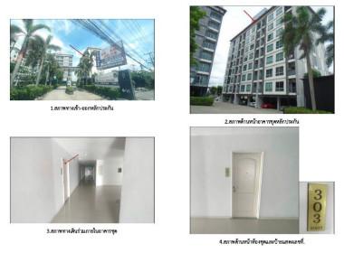ห้องชุด ปลวกแดง ปลวกแดง ระยอง