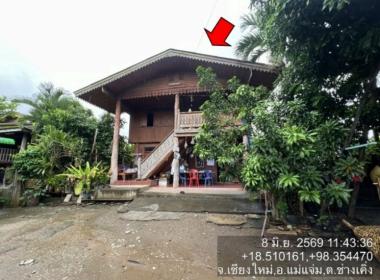 บ้านเดี่ยว ช่างเคิ่ง แม่แจ่ม เชียงใหม่