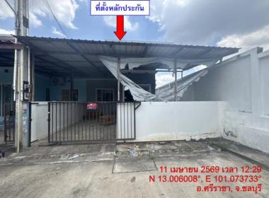 ทาวน์เฮาส์ บ่อวิน ศรีราชา ชลบุรี