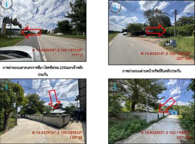 บ้านเดี่ยว ท่าอ่าง โชคชัย นครราชสีมา