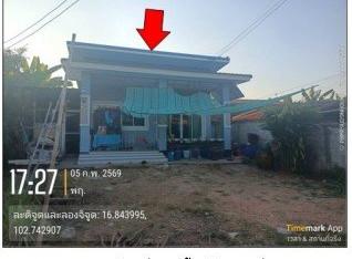 บ้านเดี่ยว ดงเมืองแอม เขาสวนกวาง ขอนแก่น