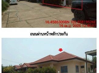บ้านเดี่ยว ในเมือง เมืองขอนแก่น ขอนแก่น