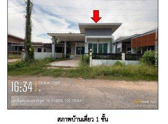 บ้านเดี่ยว บ้านค้อ เมืองขอนแก่น ขอนแก่น