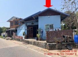 บ้านเดี่ยว นิคมสงเคราะห์ เมืองอุดรธานี อุดรธานี