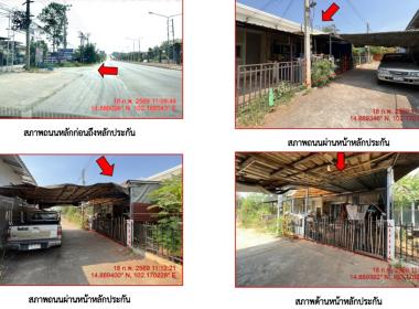 ทาวน์เฮาส์ หนองบัวศาลา เมืองนครราชสีมา นครราชสีมา