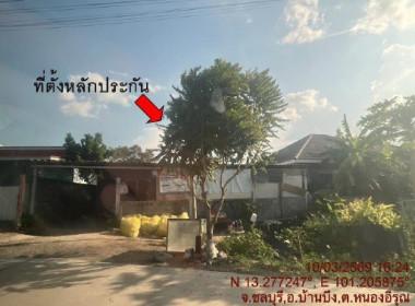 บ้านเดี่ยว หนองอิรุณ บ้านบึง ชลบุรี