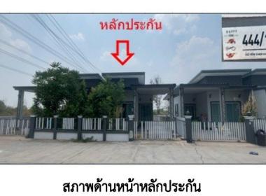 บ้านเดี่ยว บ้านหว้า เมืองขอนแก่น ขอนแก่น