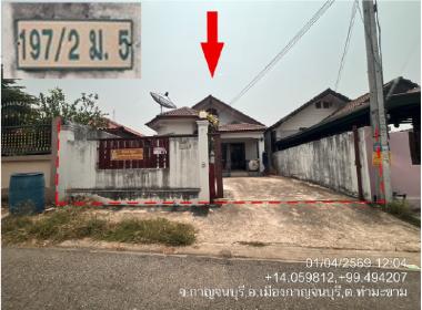 บ้านเดี่ยว ท่ามะขาม เมืองกาญจนบุรี กาญจนบุรี