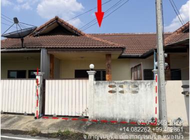 ทาวน์เฮาส์ หนองบัว เมืองกาญจนบุรี กาญจนบุรี