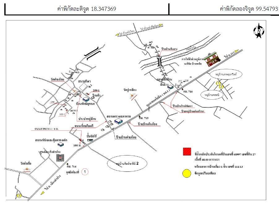 คลิ๊กดูรูปภาพแผนที่