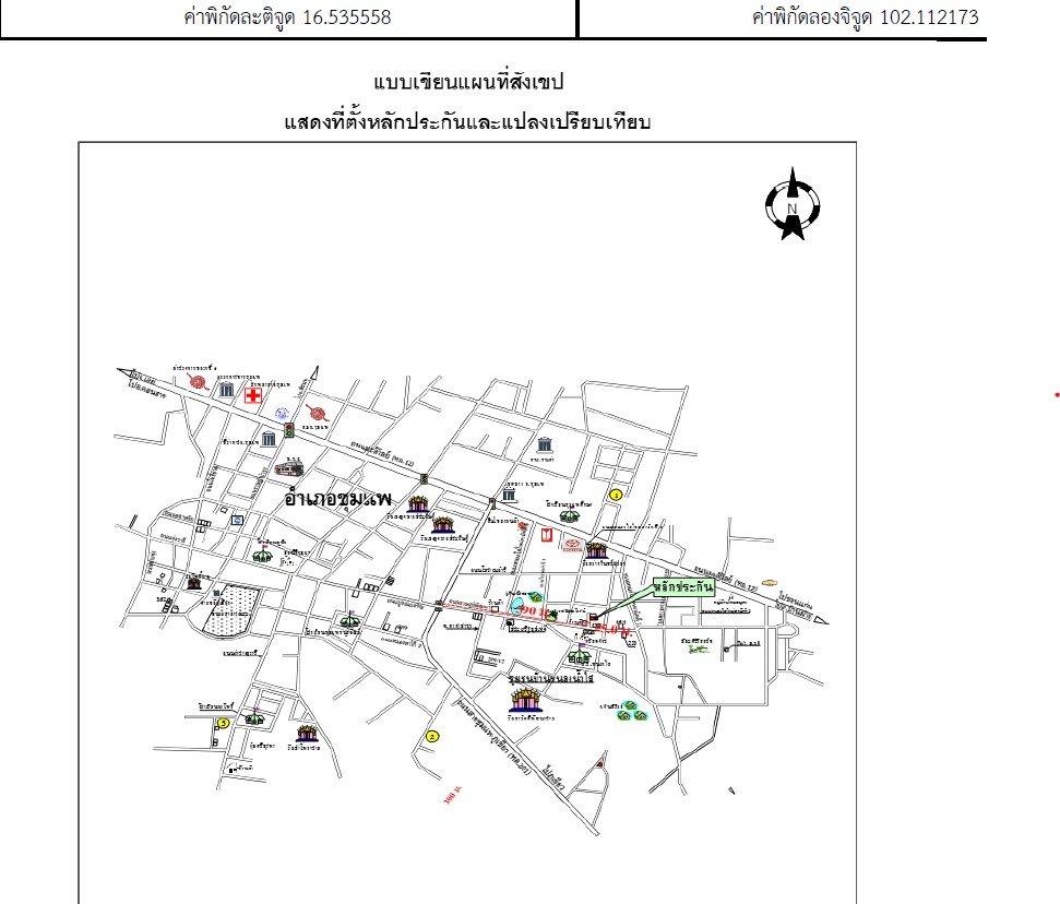 คลิ๊กดูรูปภาพแผนที่